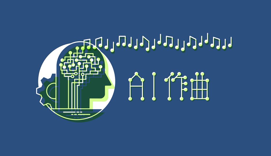 作曲家兼プログラマー 早川大地がAIによる作曲について語る：「人工知能で作曲、ここまで来てた！！」