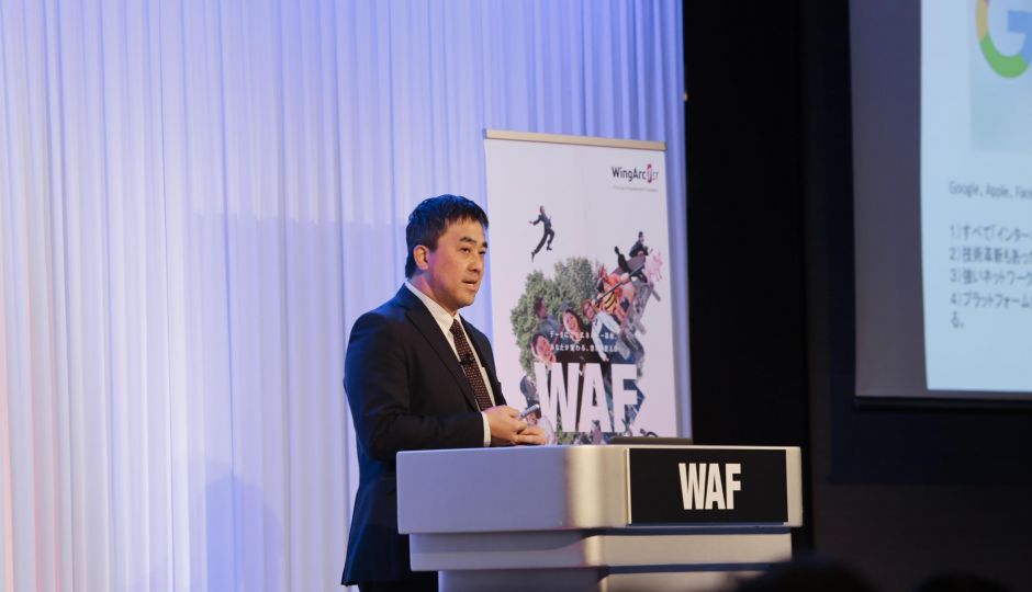 【WAF2018 OSAKA】良いものを作れば勝てる時代は終わった。「デザイン経営の必要性」:鷲田 祐一 教授(前編)