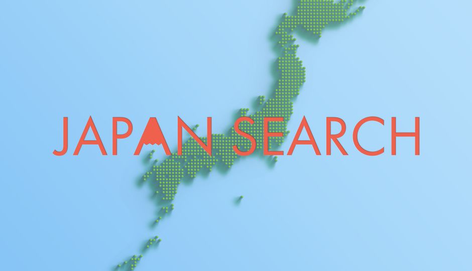 ジャパン・サーチで日本文化を縦横無尽に検索! その使い方とは?