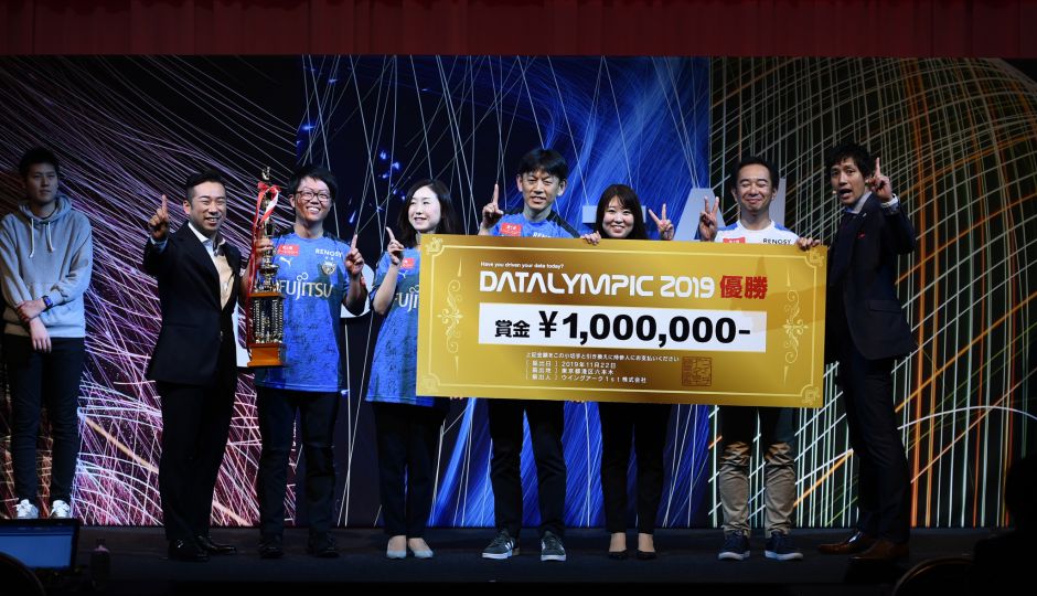 Datalympic2019：去年のファイナリストがDatalympic2019 決勝を振り返る！