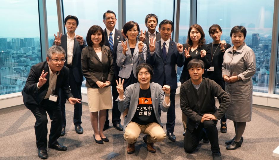 日本のこどもの7人に1人が相対的な貧困状態にある現実をなんとかしたい！第1回 全国こども宅食サミット 「親子の“つらい”が見逃されない社会を目指して」が開催されました。