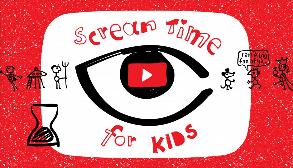 【スクリーンタイム、YT Kidsの使い方】子どものYouTube視聴をより安全快適に！そのために必要な3つの前準備とは？