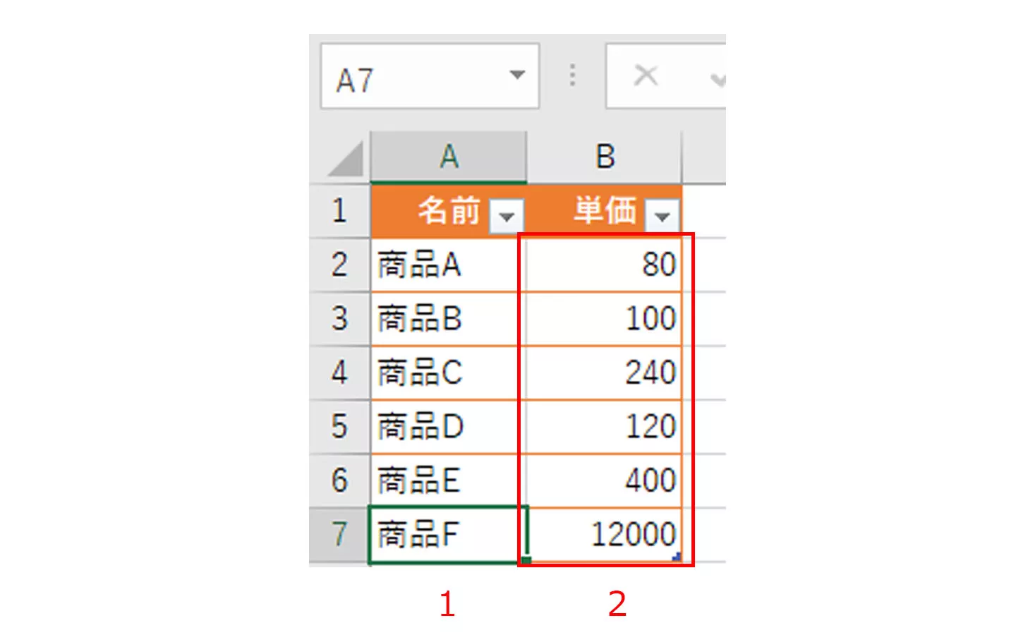 今日から使えるexcelテクニック Vlookup関数 Xlookup関数 の基本を画像付きでわかりやすく教えます データのじかん