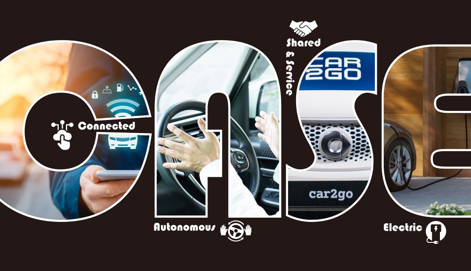 車の未来を語るには欠かせないキーワードを徹底解説！自動車業界の4つの重大トレンドを示す「CASE」とは？