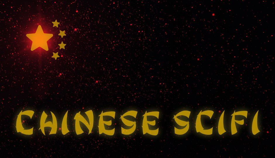 【オバマもザッカーバーグもハマった】世界で累計2900万部のメガヒットSF『三体』から中国SFの魅力を徹底解説！