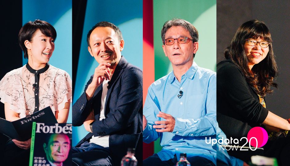ForbesJAPANpresents｜仮想現実時代における日本的DX updataNOW20イベントレポート