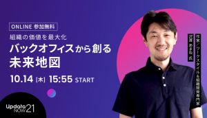 未来に向けて求められる 市民データサイエンティスト を生み出す仕組み データのじかん