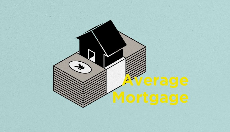 住宅ローンの平均金額って？ 歴史的低金利から返済方法による返済金額の差とは？