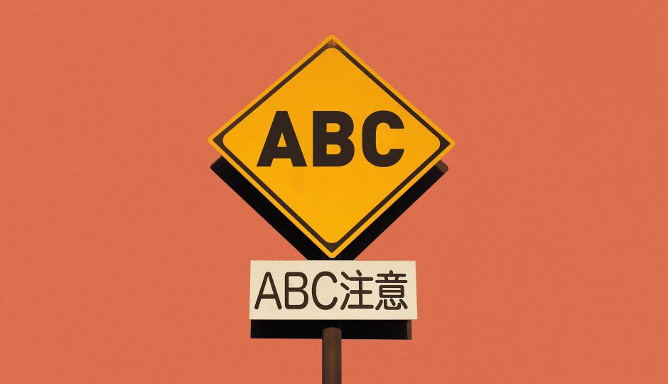 ウォーレン・バフェットが警鐘を鳴らす「企業のがん」 成熟した組織を破滅へ導く「ABC」とは？ どんな企業が当てはまる？