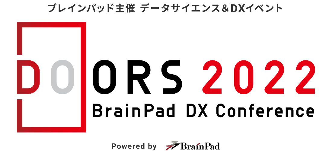 DOORS 2022 BrainPad DX Conference