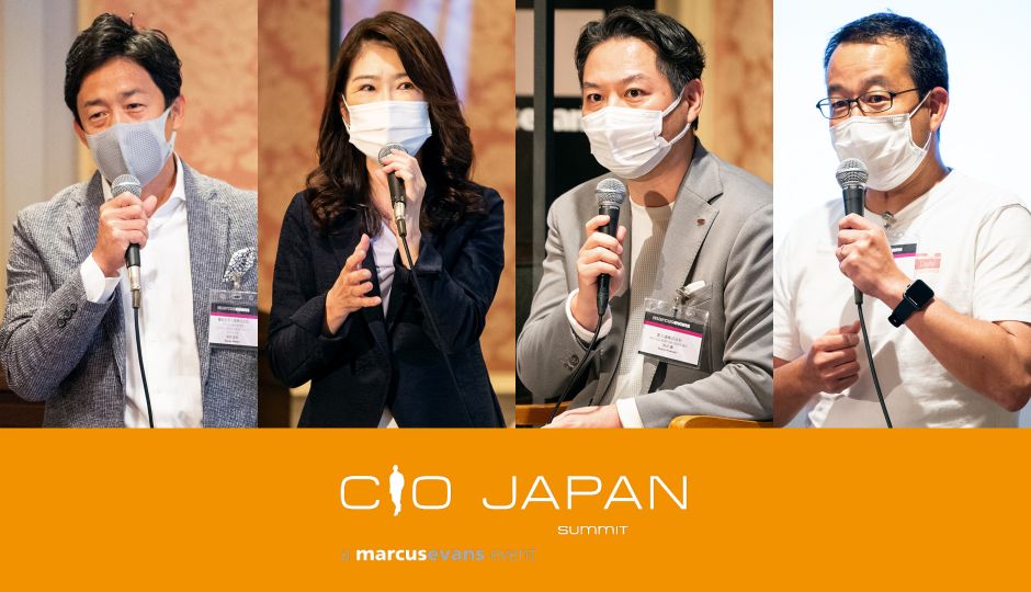 全社DX成功立役者の「最初の100日間」から学ぶ 「歩んだ道のりと目指す次のステージ」 CIO Japan Summit 2022レポート前編