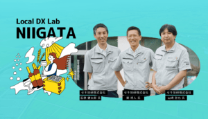 セキ技研株式会社、データで『どんぶり勘定』に終止符–キーパーソン3人が語る走り出し