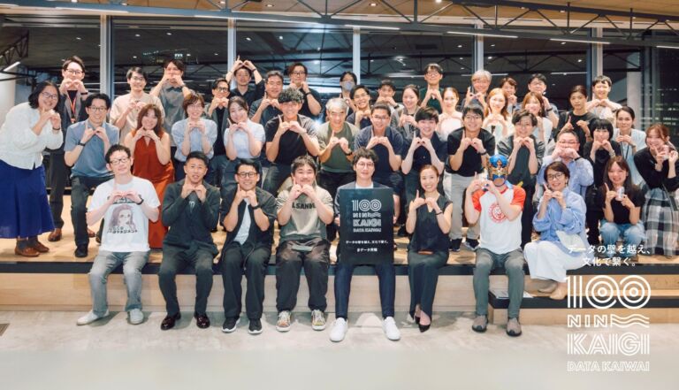 次の「ラーニングヒーロー」はあなたかもしれない！第2回「データ界隈100人カイギ」データの先駆者が近視眼ではないリスキリングについて語る