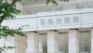 民間企業をも巻き込み、市を挙げてDXを推進–福島市役所のDXを進めるキーパーソンたちに聞く（後編）