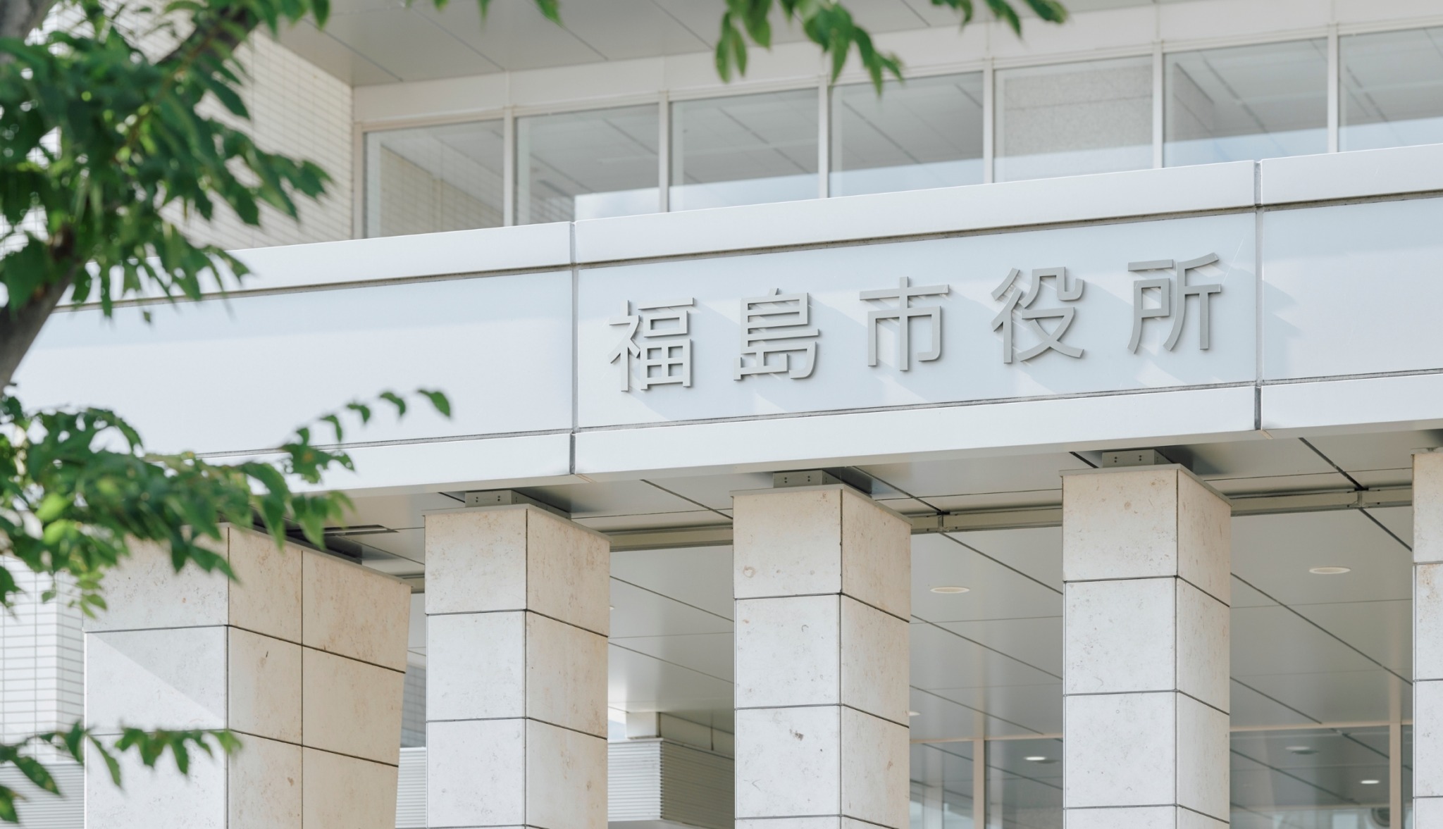 民間企業をも巻き込み、市を挙げてDXを推進–福島市役所のDXを進めるキーパーソンたちに聞く（後編）