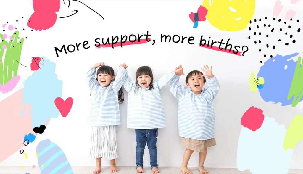 子ども・子育て支援の拡充は出生に効くのか？制度強化と行動データから見る現実