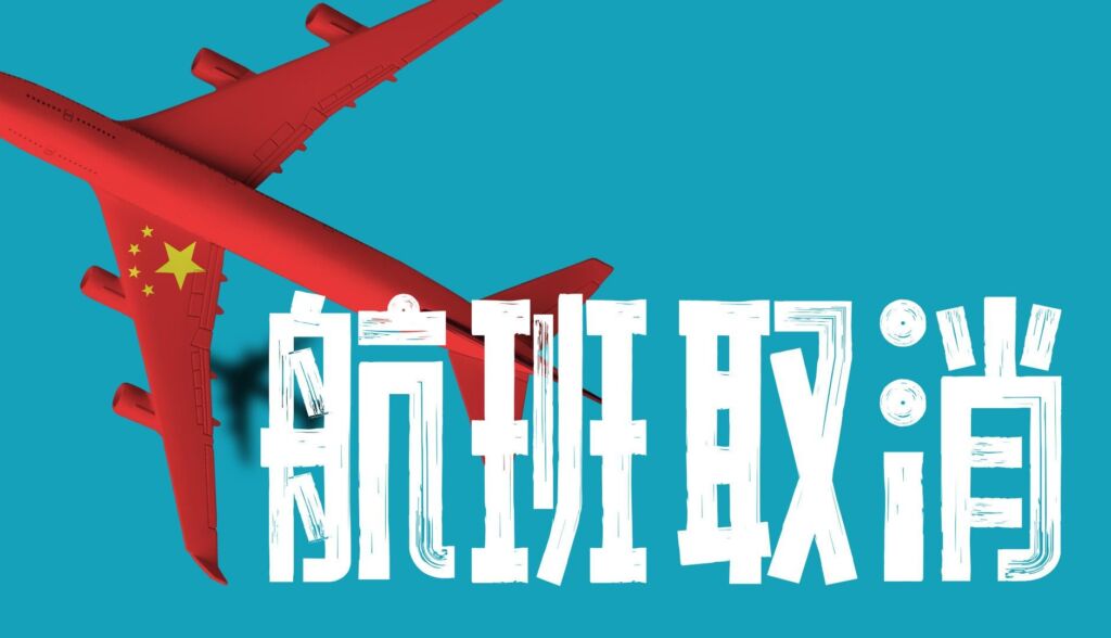 中国人観光客の「日本旅行自粛」。高騰続く東京の宿泊料金への“抑制効果”はあるのか