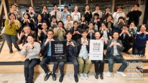 素朴な疑問をデータで読み解く！第3回「データ界隈100人カイギ」日常に埋もれた“オモシロ”データ活用の可能性