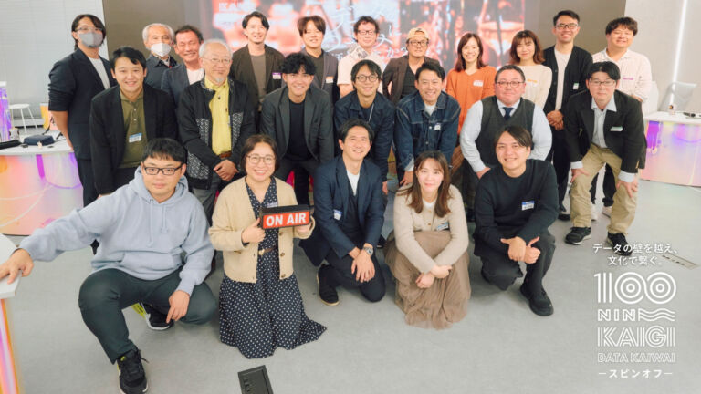 【データ界隈100人カイギスピンオフイベント】Podcast公開収録から飛び込みトークまで！「データをつまみに語りませんか？」レポート